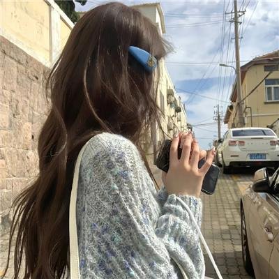 爱死你害死你